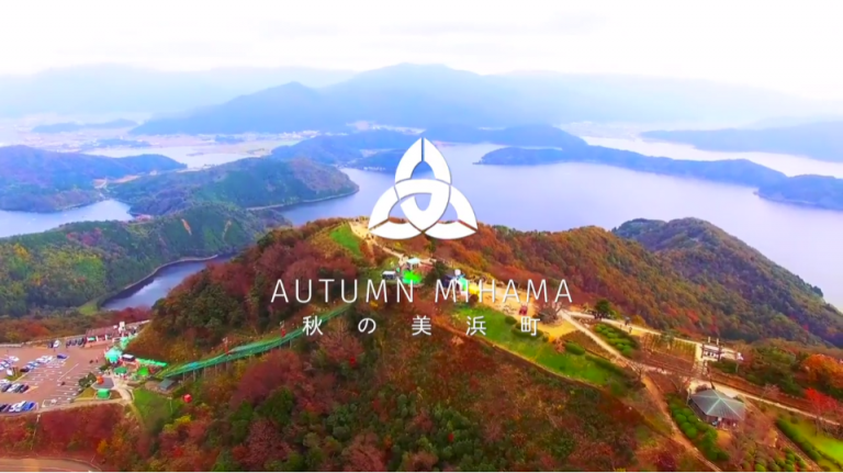 Mihama, Fukui – Trip Attractions – Autumn Ver. | Japan Trip Videos